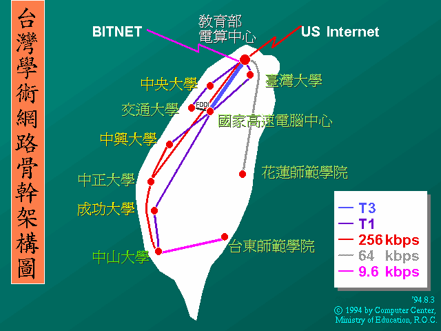 tanet.gif (21663 bytes)